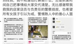 孙美琪最新爆料新闻事件,揭开娱乐圈惊人内幕