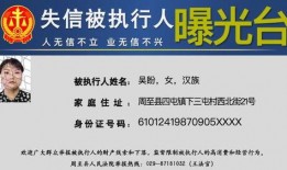 周至县爆料人员名单最新,揭秘背后真相与人物关系”