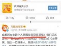 深圳陈女士最新爆料消息,揭秘事件背后惊人真相