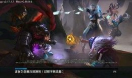 三国荣耀皮肤最新爆料,新皮肤爆料，英雄风采再升级！