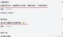 盘锦网友爆料视频最新版,揭秘事件真相