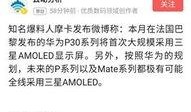 怎么发最新爆料,独家内幕一网打尽