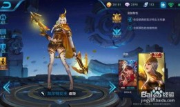 王者ai新皮肤爆料最新,科技与艺术的完美融合