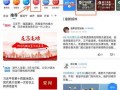 最新人物爆料网站大全下载,最新人物爆料网站大全盘点