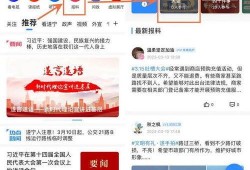最新人物爆料网站大全下载,最新人物爆料网站大全盘点