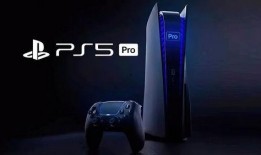 ps5pro最新性能爆料,全新爆料揭示游戏主机巅峰之作
