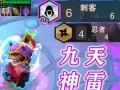 云顶是s4最新爆料,最新爆料揭秘，全新版本即将来袭！