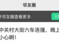 怎么发最新爆料,独家内幕一网打尽