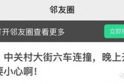 怎么发最新爆料,独家内幕一网打尽