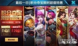 下赛季荣耀典藏最新爆料,下赛季神秘英雄即将登场，典藏皮肤再掀热潮！
