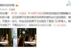 樱姐最新爆料消息,娱乐圈最新爆料大揭秘！