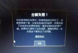 海克斯最新爆料视频,揭秘神秘游戏内幕，带你领略未知世界