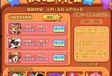 洛克本周爆料最新消息,最新消息揭示行业惊人内幕