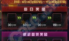 九周年更新爆料最新消息,九周年狂欢来袭！最新爆料揭秘全新内容与惊喜活动