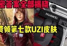 国际服吃鸡最新赛季爆料,国际服吃鸡全新赛季玩法与内容大揭秘