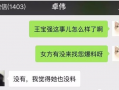 新瓜子最新爆料视频,行业内幕大曝光！