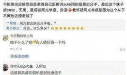 微博姐姐最新爆料,揭秘娱乐圈惊人内幕！