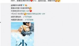 乌鸦哥最新爆料微博,揭秘娱乐圈最新热点事件