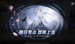 斗鱼新皮肤最新爆料视频,揭秘爆料视频中的神秘元素