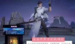 曜返场最新爆料