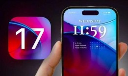 ios 17最新爆料,颠覆性新功能与界面革新大揭秘
