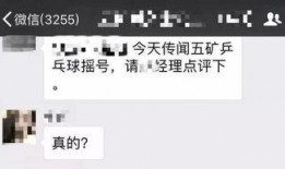 金城爆料最新消息今天,今日热点事件最新进展揭秘