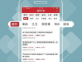 赣州头条最新爆料,揭秘赣州最新热点事件！