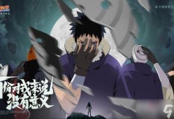 忍战带土技能爆料最新版,神秘力量觉醒，战场风云再起