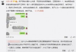 吃瓜最新事件爆料长春,吃瓜群众揭秘最新事件内幕