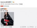 最新爆料陈宣璐图片,美艳动人引发网友热议