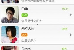 陌陌最新爆料是真的吗知乎,真相还是谣言？知乎热议