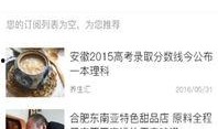 孙美琪最新爆料新闻事件,揭开娱乐圈惊人内幕