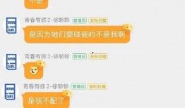 新瓜最新爆料90后,揭秘新一代年轻人的生活与挑战