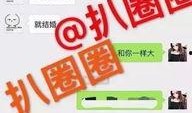 最新情况爆料图片大全,揭秘热点事件瞬间