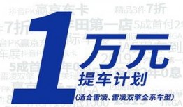广州降价爆料最新消息今天,降价潮来袭，今日热点解读