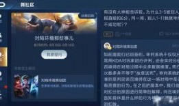 王者问答爆料文案大全最新,揭秘最新版本神秘英雄与精彩活动！
