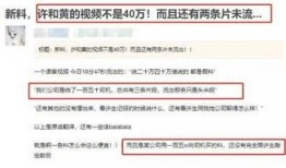 最新爆料曝光视频下载,独家视频下载幕后真相大曝光！