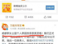 深圳陈女士最新爆料消息,揭秘事件背后惊人真相