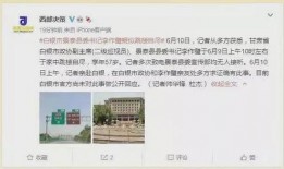 汨罗最新爆料新闻报道内容,揭秘事件背后惊人真相