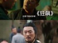 扒叔大爆料最新,揭秘娱乐圈最新惊天秘密！