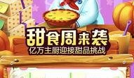 梦想城镇最新版本爆料,新版本爆料揭秘，未来城市生活新篇章