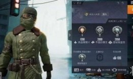 和平精英巡查衣最新爆料,神秘巡查员造型曝光，游戏体验再升级