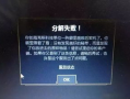 海克斯最新爆料视频,揭秘神秘游戏内幕，带你领略未知世界