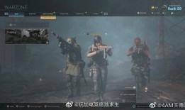 使命召唤最新爆料投掷物,全新爆料揭秘，神秘投掷物震撼登场！