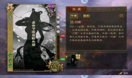 最新武将爆料,神秘英雄降临，战力再升级！
