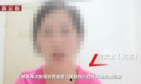 深圳市刘女士最新爆料,揭秘事件背后真相