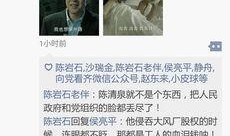 天康最新爆料,揭秘行业黑幕，深度解析企业真相