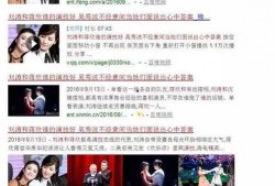 孙美琪最新爆料新闻事件,揭开娱乐圈惊人内幕