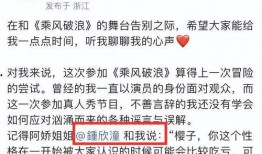 樱姐最新爆料消息,娱乐圈最新爆料大揭秘！